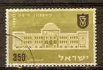 ISRAEL 1956 30th Anniv Of Israel Institute Of Technology, Haifa - 350pr Technion  FU - Oblitérés (sans Tabs)