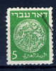 1948 - ISRAELE - ISRAEL - Catg. Mi. 02 - Used (o)  (C0703...) - Usati (senza Tab)