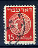 1948 - ISRAELE - ISRAEL - Catg. Mi. 04 - Used (o)  (C0703...) - Oblitérés (sans Tabs)