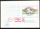 ROMANIA 1984 JUDO Individuel Olympic Games Los Angeles Entier Postaux,stationery Cover RARE PMK!. - Judo