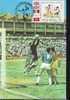 Coupe Du Monde De Football MEXICO 1986, Oblitération Roumanie,MAXI CARD 1985. - 1986 – Messico