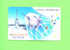 SOUTH KOREA - Magnetic Phonecard As Scan - Corea Del Sud