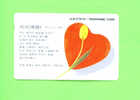 SOUTH KOREA - Magnetic Phonecard As Scan - Korea (Zuid)