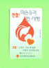 SOUTH KOREA - Magnetic Phonecard As Scan - Corea Del Sur