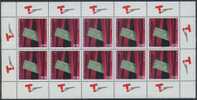 !a! GERMANY 1996 Mi. 1857 MNH SHEET(10) -German Theatre Association - 1991-2000