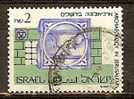 ISRAEL 1986 Jerusalem Archaeology - 2s  Insignia Of Sayaf Attaz From Marmeluke Academy FU - Used Stamps (without Tabs)