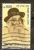 ISRAEL 1982 RABBI ARYE LEVIN FU - Gebruikt (zonder Tabs)