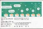 Japan 2007 New Year Of Pig Prepaid Postcard - 009 (Young Wild Boars) - Año Nuevo Chino