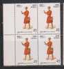 India 1977 MNH, Block Of 4, INPEX 77, Philatelic Exhibition., Early Postman - Blocs-feuillets