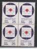 India 1976 MNH, Block Of 4,  Olympics Games, Shooting, Olympic  Sport, As Scan - Blocks & Sheetlets