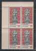 India 1975 MNH, Block Of 4, World Hindi Convention, Goddess Of Language & Learning - Blocks & Kleinbögen