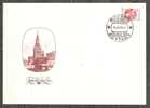 RUSSIA 1992 - DEFINITIVE - 2 DIFFERENT FDC DIFFERENT FDC - FDC