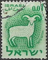 ISRAEL 1961 Signs Of The Zodiac - 1a Ram (Aries) FU - Used Stamps (without Tabs)