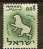 ISRAEL 1961 Signs Of The Zodiac - 8a Lion (Leo) FU - Gebruikt (zonder Tabs)