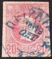 GREECE Cancellation ΠΕΙΡΑΙΕΥΣ Type V In Blue On Small Hermes Head  20 L Vl 81 - Gebruikt