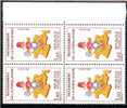 FRANCE : TP N° 2202a ** - Unused Stamps