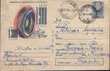 Romania- Postal Stationery Postcard 1966 Circulated- Increased Production Of Tires! - Vrachtwagens