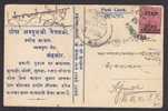 GWALIOR STATE  KG V 9 PIES O/p On 1A On Private Postcard #  20107 Inde Etat Princier India - Gwalior