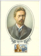 Russia USSR 1960 Writer Playwright Physician Author  Anton Chekhov - Cartes Maximum