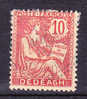 Dédéagh N°11 Oblitéré - Used Stamps
