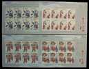 China 2004-14 Folktale Liu Yi Delivering A Letter Stamps Sheets Dragon Lake Love Story Costume Folk Tale - Blocs-feuillets