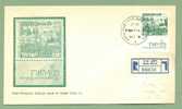 ISRAEL  Michel/Philex Nr. 531, Landscape Phosphor FDC, Bale 507 - FDC