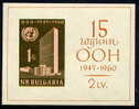 BULGARIA 1961 United Nations Block MNH / **  Michel Block 7 - Blocks & Sheetlets