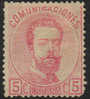 Edifil 118(*) Nuevo, Amadeo 5 Cts Rosa 1873, Catalogo 31 Eur - Ongebruikt