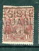 Australia 1930 1 1/2p King George V Issue #69  Filler - Used Stamps