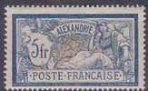 £3 - ALEXANDRIE -  N° 33 - NEUF - Altri & Non Classificati