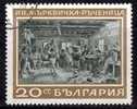 Bulgarie 1967 N°Y.T. ;  1562 Obl. - Gebraucht