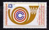 Bulgarie 1986 N°Y.T. ;  3031 Obl. - Used Stamps