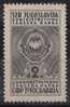 Yugoslavia 2 Din. - Administrative Stamp - Revenue Stamp - Servizio