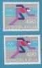 1980-YU-MH1821 JUGOSLAVIJA JUGOSLAWIEN OLIMPIADI  VARIETA PER SPECIALISTI GUM MAT-GUM LUCID INTERESSANTE NEVER HINGED - Imperforates, Proofs & Errors