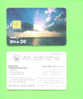 UNITED ARAB EMIRATES - Chip Phonecard As Scan - Emirats Arabes Unis