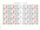 41848)foglio Intero Giapponese - Nuovo - N°602 - Blocs-feuillets