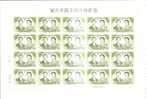 41871)foglio Intero Giapponese - Nuovo - N°626 - Blocks & Sheetlets