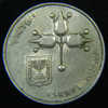 ISRAELE 1 LIRAH 1973 - Israel