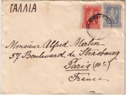 GRECE - 1933 - TYPE HERMES De 1911/22 Sur LETTRE De ATHENES Pour PARIS - Storia Postale