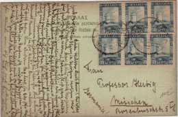 GRECE - 1929 - CARTE POSTALE Avec BEL AFFRANCHISSEMENT Yvert N°352x6 Pour MÜNCHEN - Covers & Documents