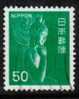 JAPAN   Scott #  1244  VF USED - Gebruikt