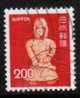 JAPAN   Scott #  1250  VF USED - Gebraucht