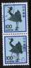 JAPAN   Scott #  1429  VF USED Pair - Used Stamps