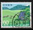 JAPAN   Scott #  1648  VF USED - Gebruikt