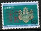 JAPAN   Scott #  1667  VF USED - Gebruikt