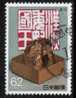 JAPAN   Scott #  1818  VF USED - Used Stamps