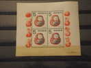 GIAPPONE - BF 1954 NUOVO ANNO 5y.  - NUOVI(+) - Unused Stamps