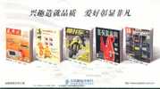 Motorbike Chinese New Year  , Radio    ,        Prepaid Card  , Postal Stationery - Motos