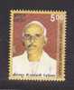 Omanthur P. Ramaswami Reddiar 2010 # 16510 S India Indien  Inde - Unused Stamps