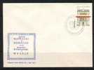 POLAND FDC 1976 100TH ANNIVERSARY OF POZNAN POLISH THEATRE Art Architecture - Theater